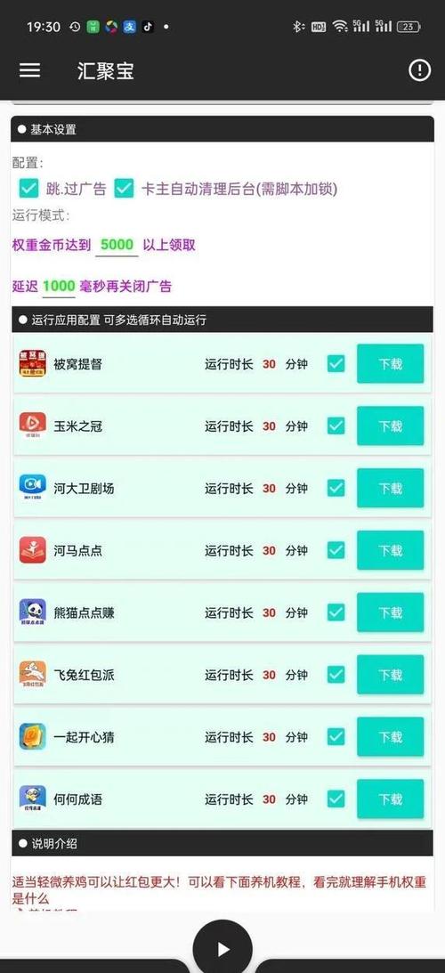 在线挂机赚钱网站