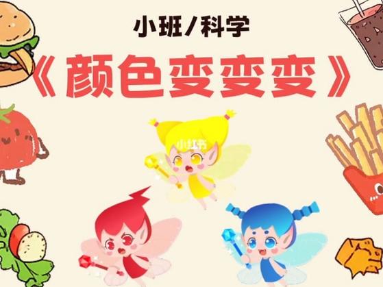 qq会员修改颜色缩略图