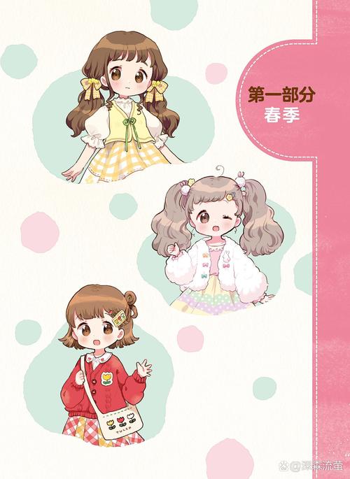 给女友取个称呼