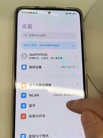 redmi buds 5 pro怎么配对