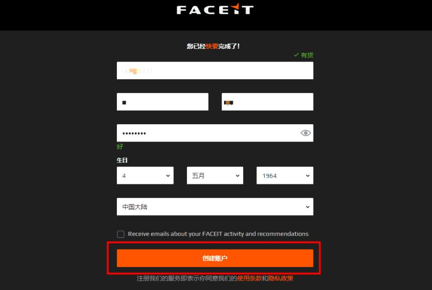 csgo怎么绑定账号缩略图