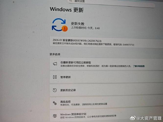 微软承认Win11更新故障