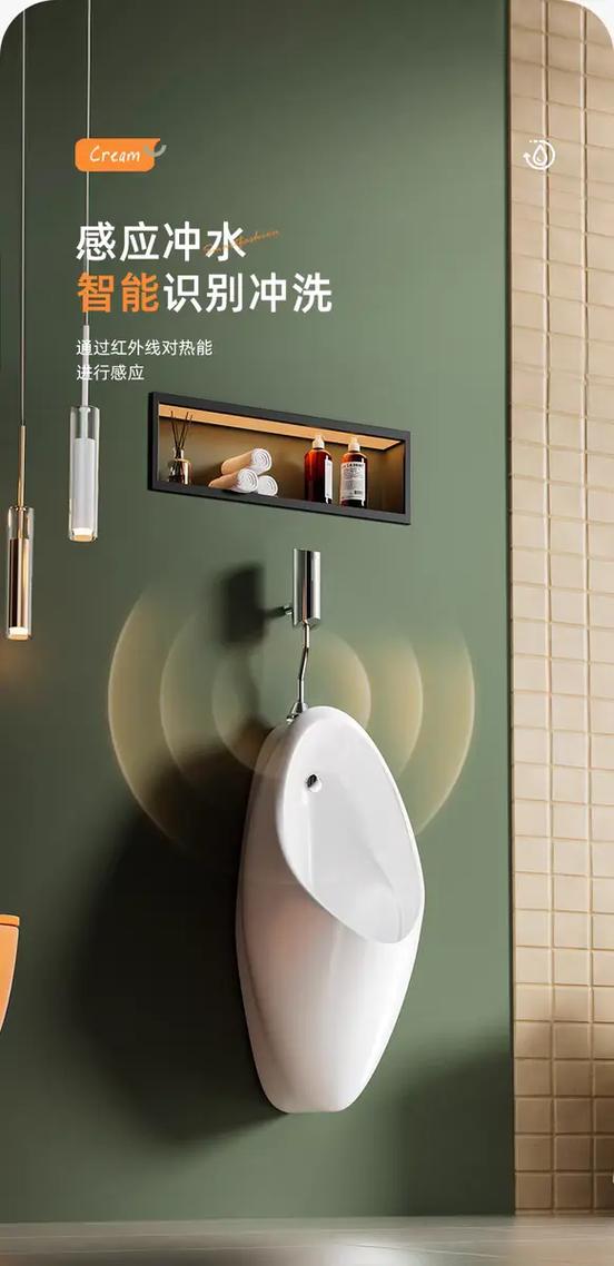 若陶卫浴