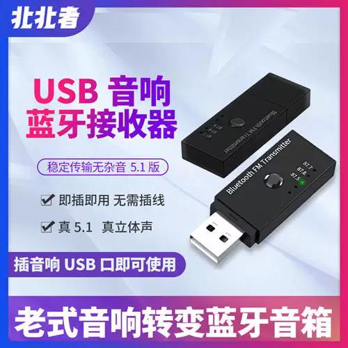 音响接收器坏了怎么办