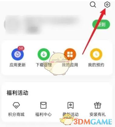 电脑钉钉怎么更新