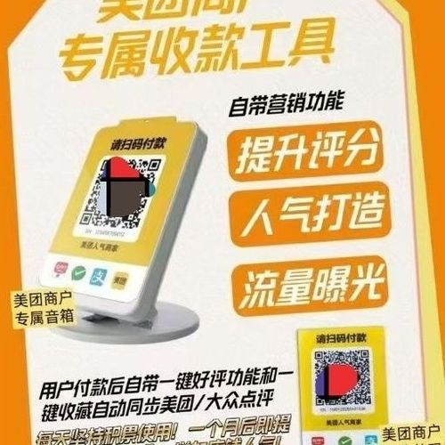 美团好评回复顾客好评大全缩略图
