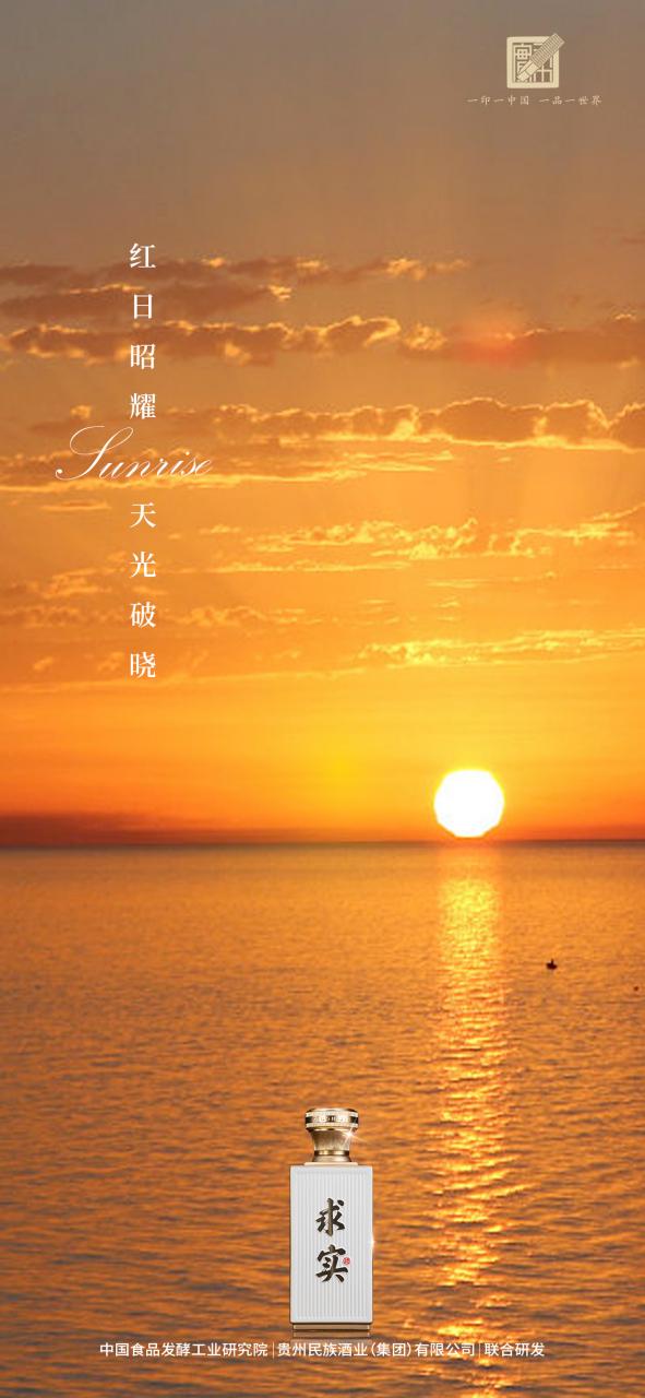 关于破晓的唯美句子缩略图