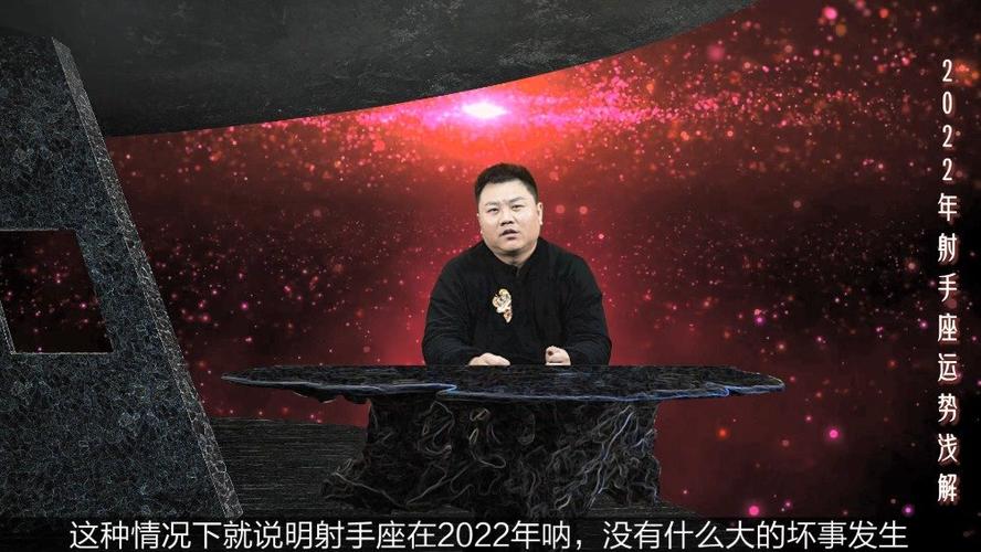 占星师左佑在线咨询