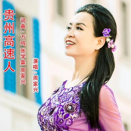 万家映红了你的脸是什么歌