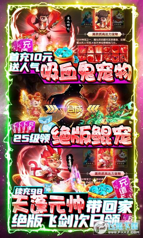 天御乾坤兑换码