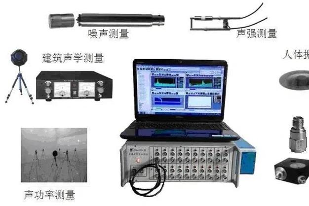 音箱测试音频