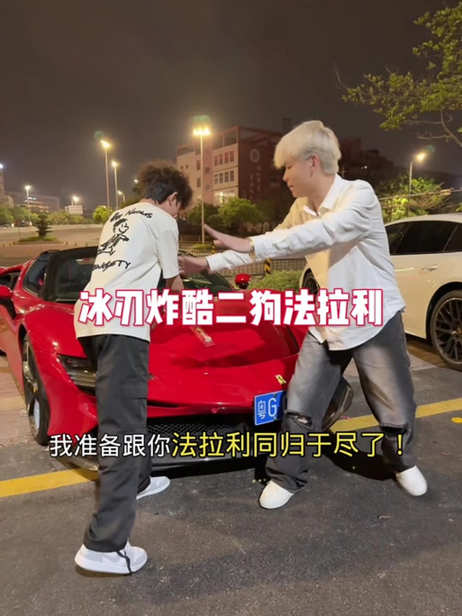 酷二狗vs张天成