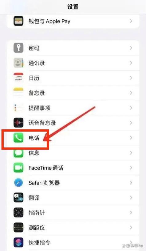 老人机可以拉黑联系人吗截图