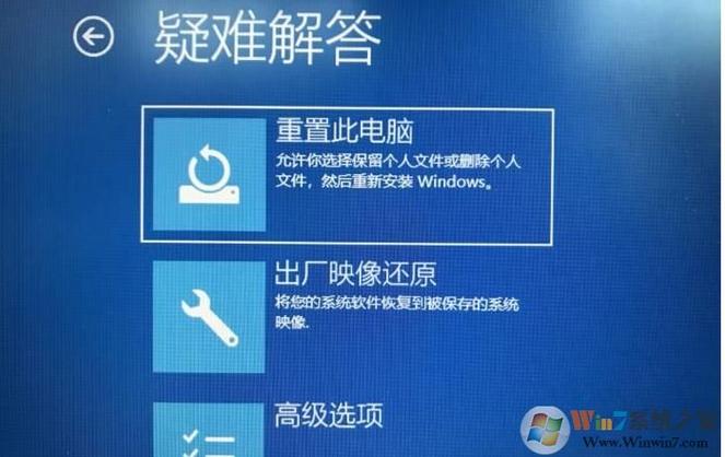 戴尔电脑开不了机三个键搞定