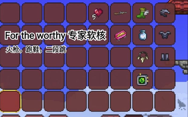 泰拉瑞亚云朵瓶怎么获得