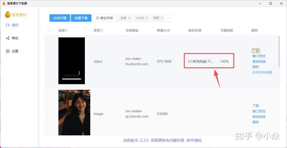小红书看过的视频