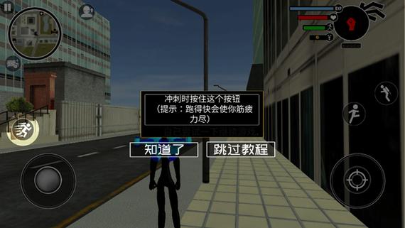倒钩火柴人下载安装图标