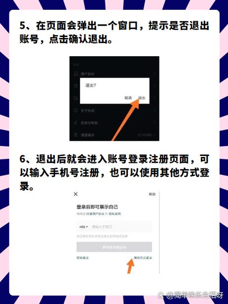 一个手机号可以绑定两个oppo账号吗图标