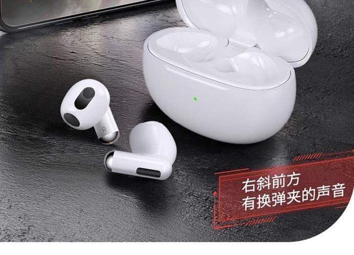 华为mate30怎么连接无线耳机截图