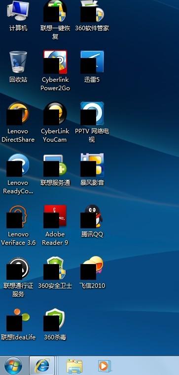 电脑桌面变黑截图