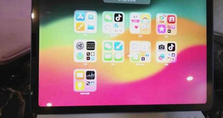 ipad无法开机缩略图