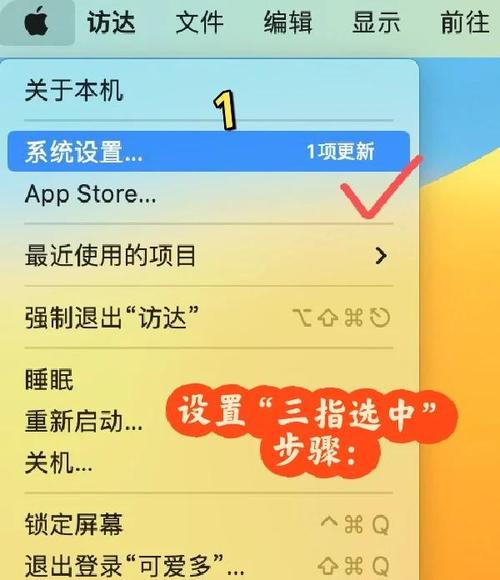 电视机上有个时移怎么取消