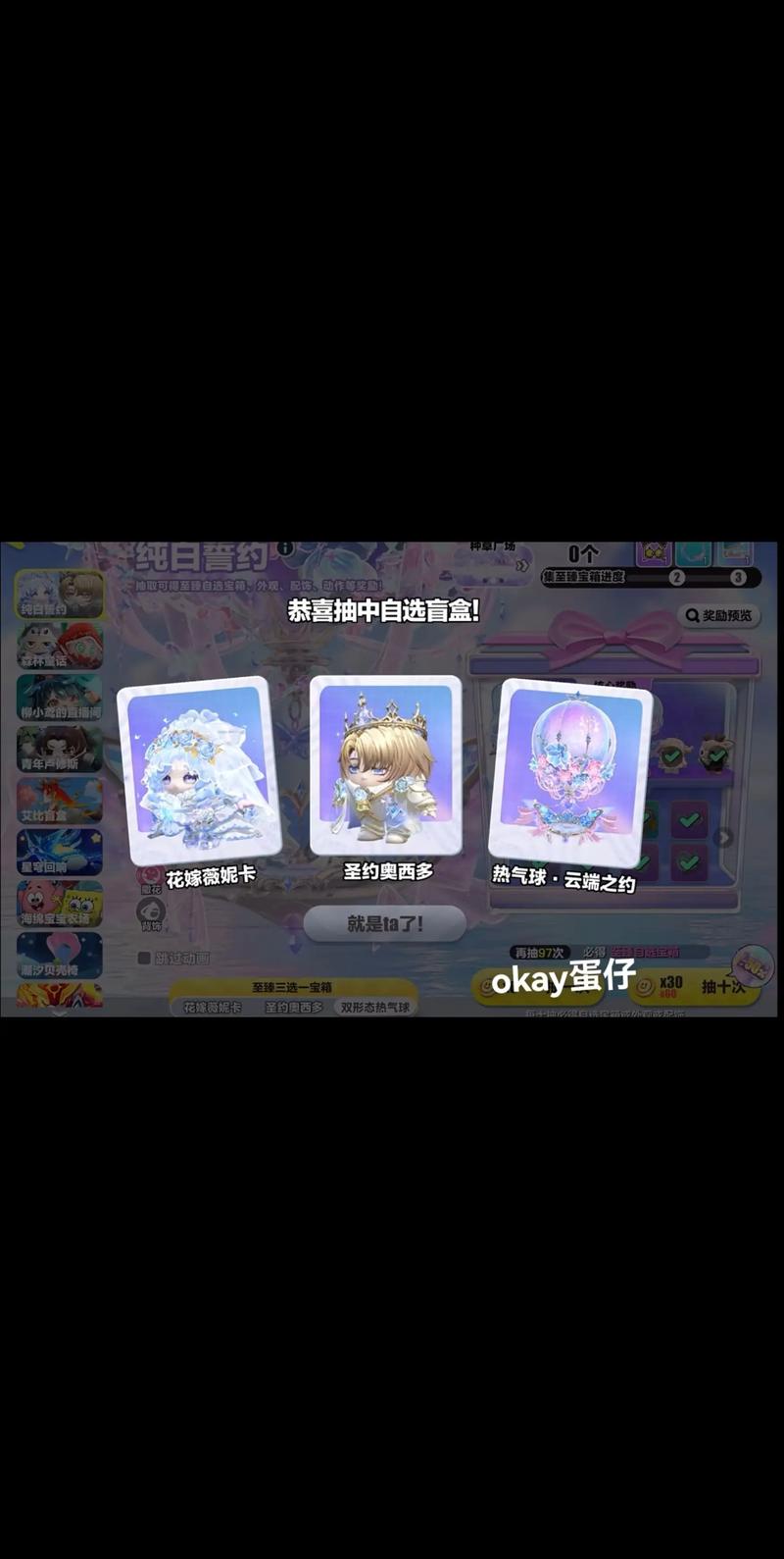 太白的switch存档在哪里