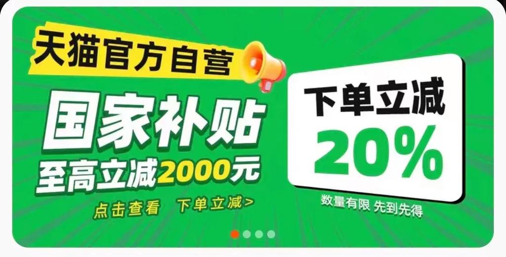 以换优品