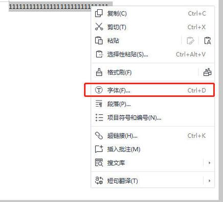 word文档太小了怎么放大图标