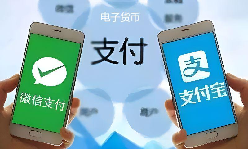 电子货币包括哪些
