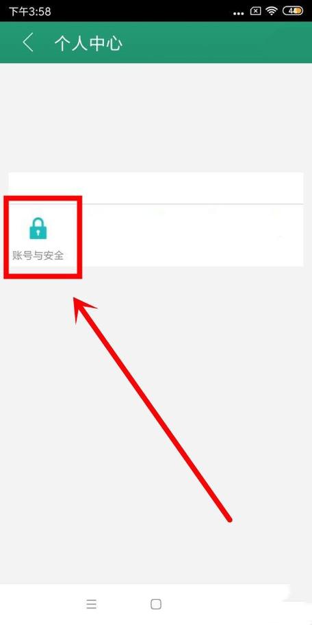晋江账号公用