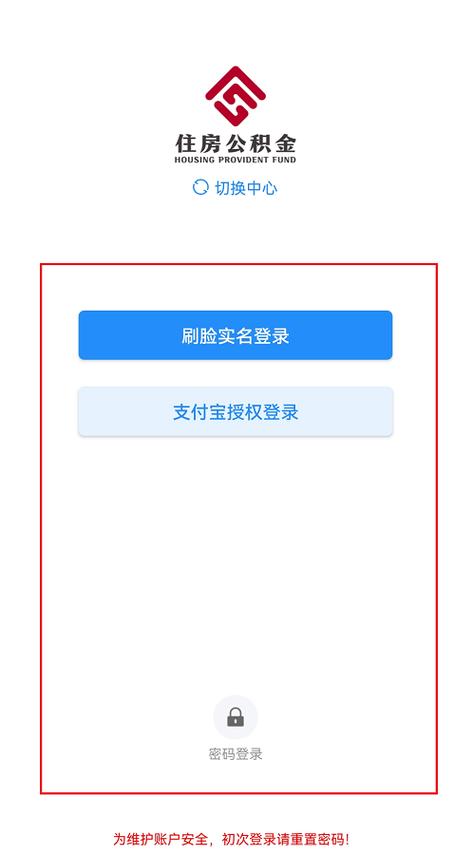 支付宝公众号怎么申请