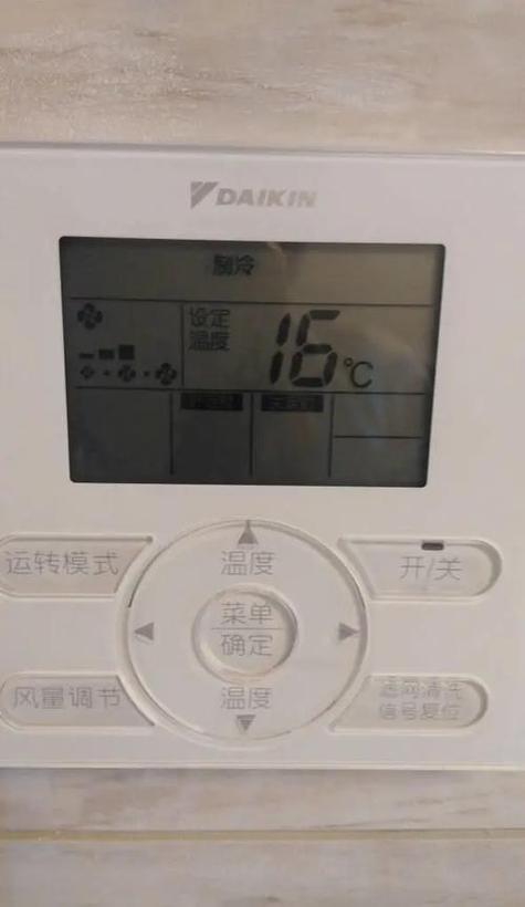 大金空调制热模式设置