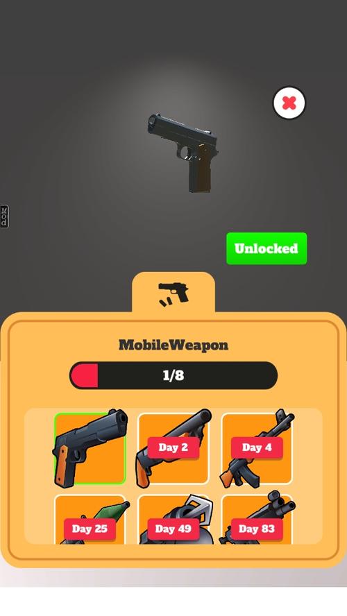 weaponphone下载