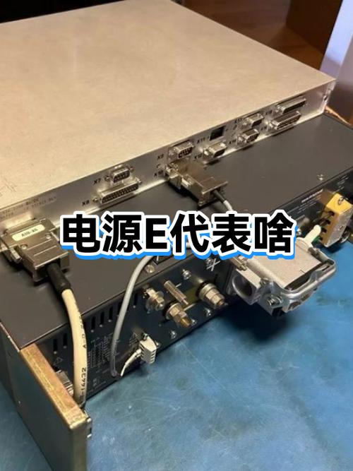 移动数据符号上有个E是什么意思
