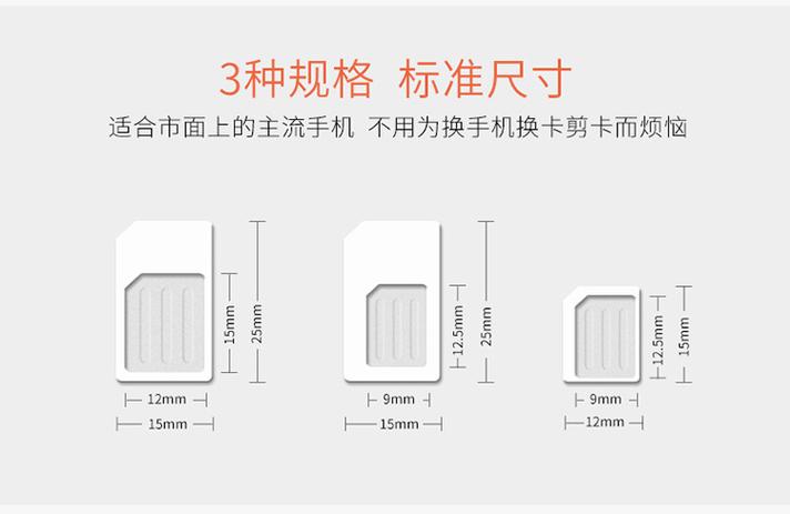 小米移动卡可以在苹果上使用么