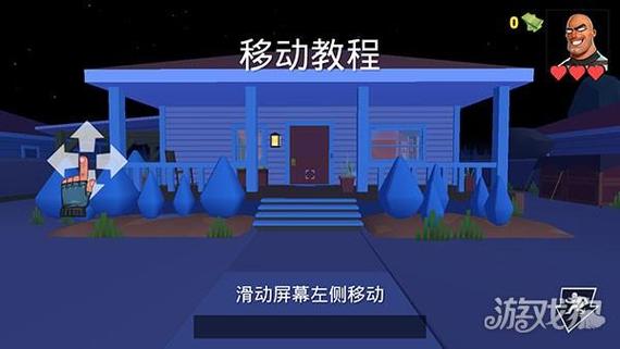 疯狂偷窃2隐身大师修改器