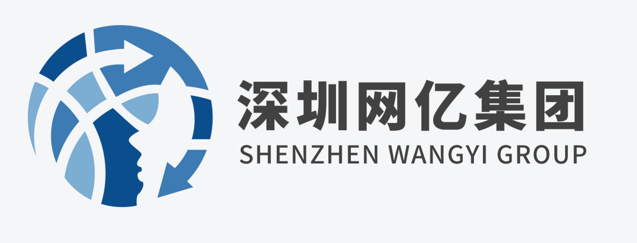 网亿(深圳)信息科技有限公司