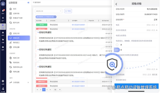 陌陌对方账号存在异常是为什么