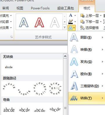 怎么让屏幕的字读出来