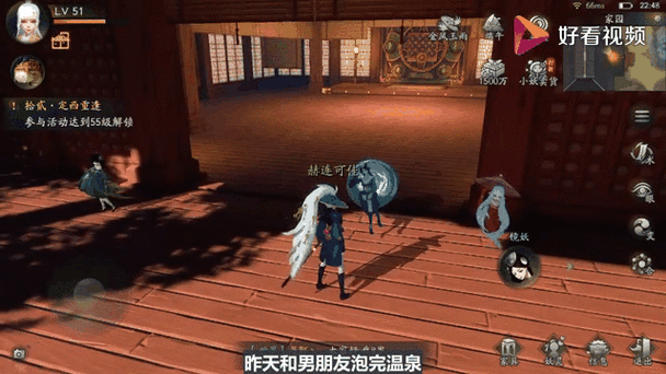 神都夜行录好友能干嘛