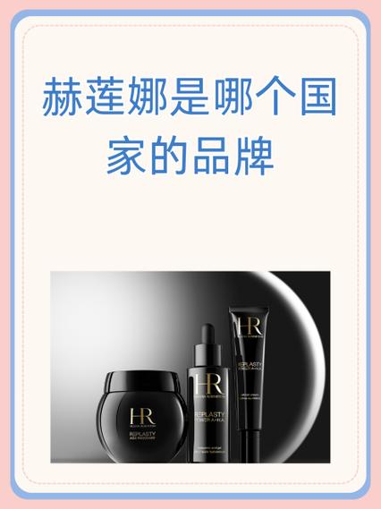 terraincognita哪个国家的牌子