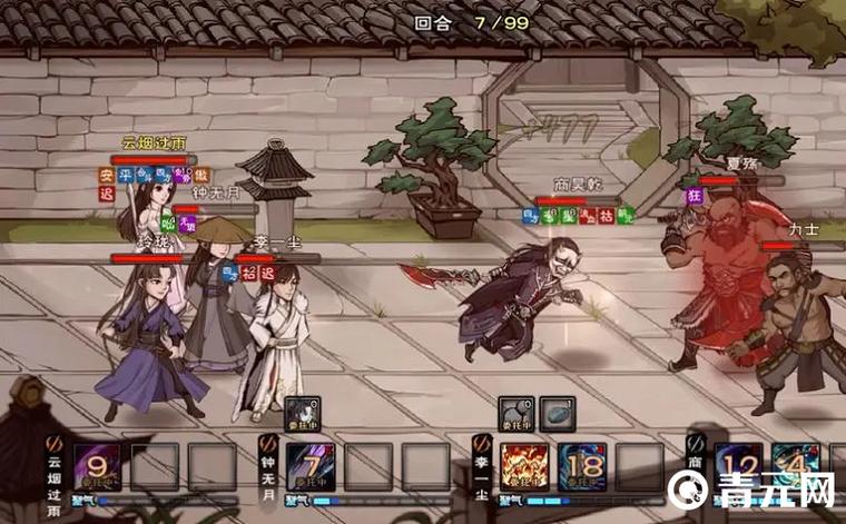 烟雨江湖冷月师门任务诗词题库截图
