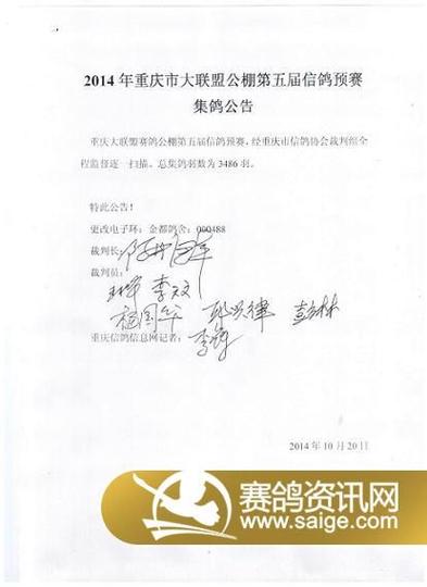 签字扫描件怎么弄截图