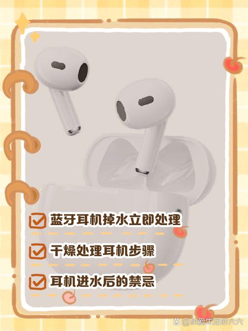 耳机进水还能退货吗截图