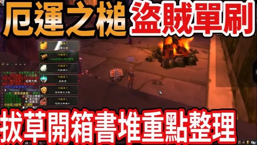 盗贼刷什么副本赚钱快