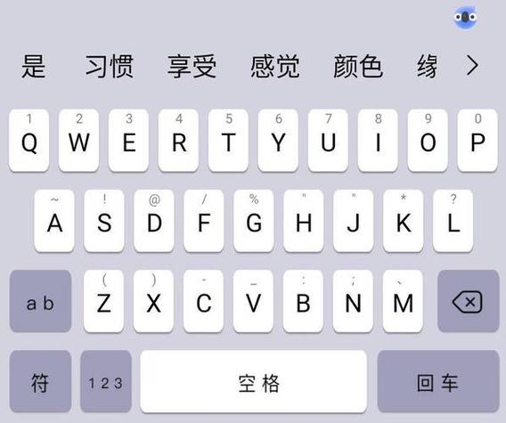 联想输入法怎么设置