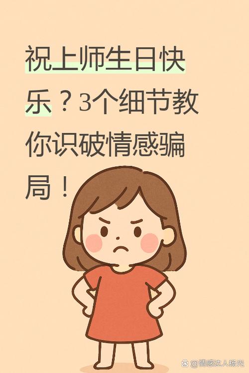 套路社交女王软件特色缩略图