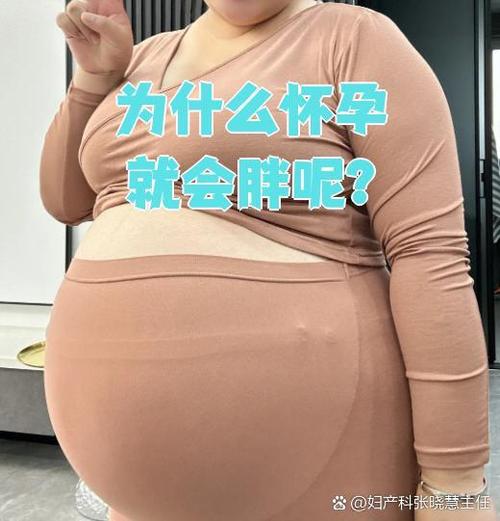 胖孕妇的肚子图片缩略图