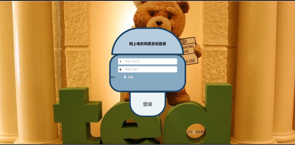 如何删除买票添加的人